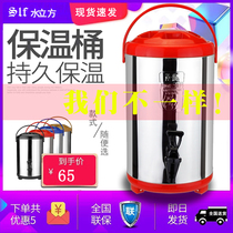 304 stainless steel milk tea bucket 8L10L12L hot and cold double-layer commercial insulation bucket soy milk bucket insulation tea bucket