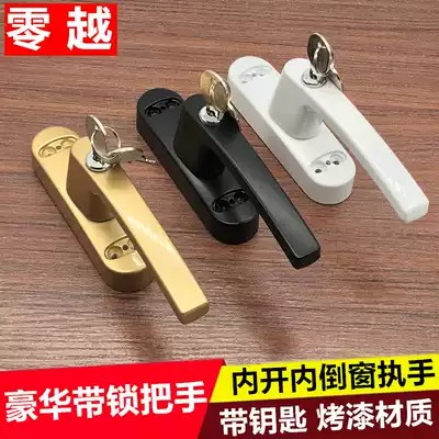 Aluminum alloy inside and outside with key plate hand lock casement window handle door and window drive handle lock safety anti-theft window lock
