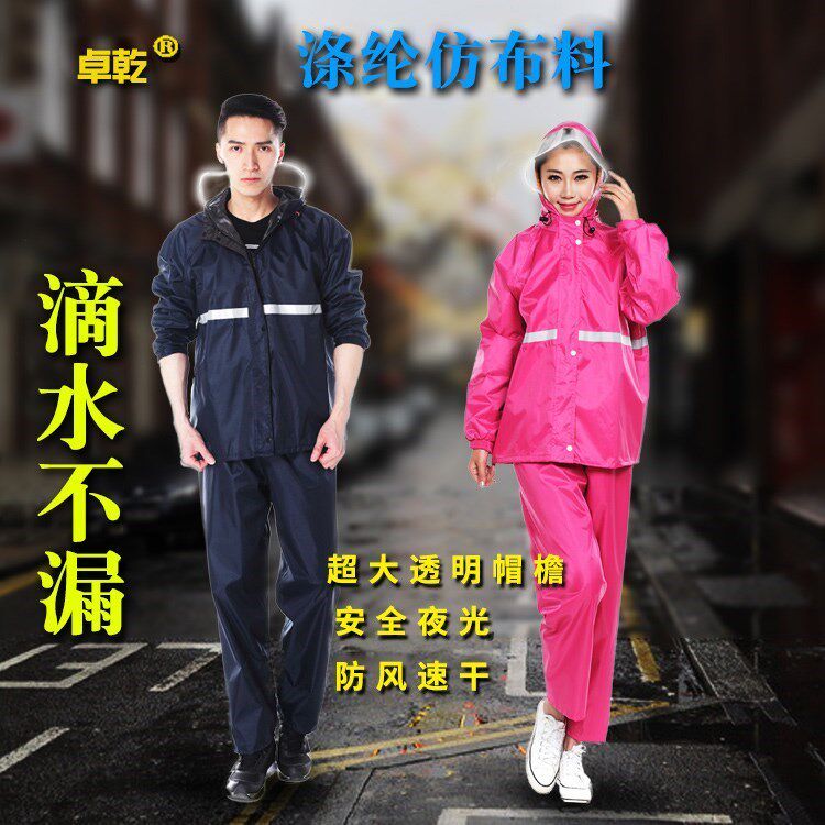 Rain poncho cycling Korean version sleeved raincoat rain pants suit thin men's lengthened labor insurance clothes ultra-thin body waterproof