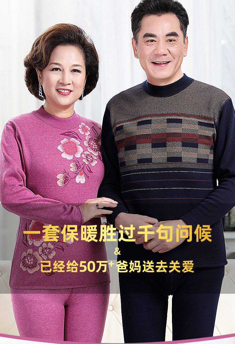 Dads Mother Fever Coat China Elderly Plus Suede Thickened Lady Suit Grandma Autumn Clothes Sanitary Pants Winter Boost