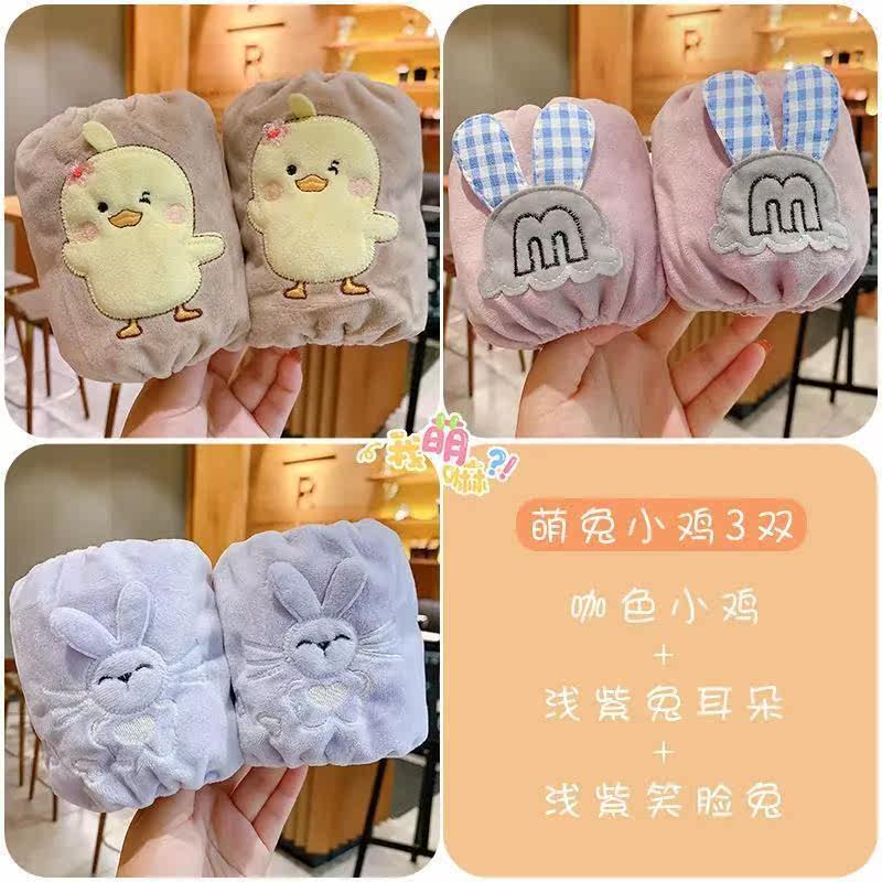 Baby sleeves Male Bao Waterproof Girl Child Small Sleeve Suit Anti-Dirty Armchair Woman Autumn Winter Cute Cartoon Baby Hand Cuff