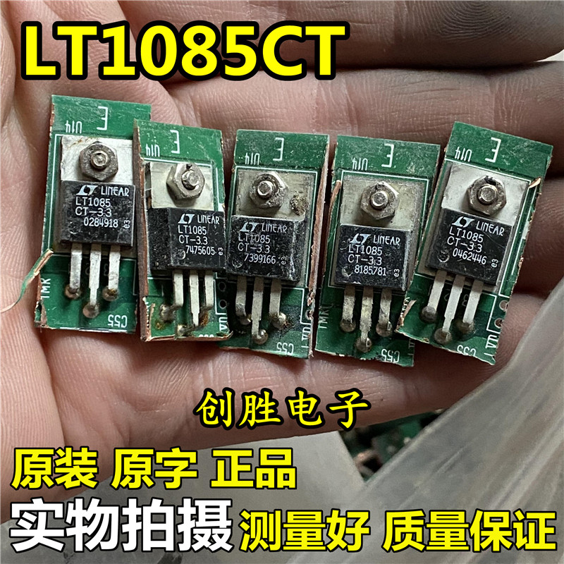 Оригинальный импортный линейный регулятор LT1085CT-3.3 в разобранном виде LT1085CT-3.3 линейный регулятор LT1085 TO-220 Изображение 1