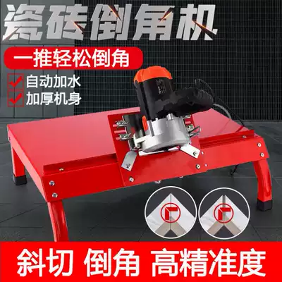 Tile Chamfering machine 45 degree high precision automatic desktop cutting machine artifact New edging machine dust-free frame