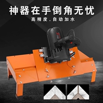 Tile chamfering machine 45 degree high-precision chamfering device Desktop oblique cutting machine Small dust-free edging machine chamfering artifact