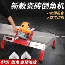 New tile chamfering artifact 45 degree tile chamfering artifact High-precision multi-function edging chamfering artifact dust-free