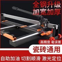 Germanys new manual push knife tile cutting artifact Floor tile cutting machine special tool paste tile push broach
