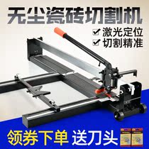 German manual tile cutting machine tile push knife 800 1000 1200 push cutter Floor tile high-precision hand push