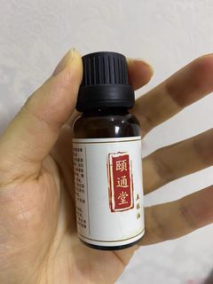 Yi tong tang five zang oil acupuncture master zhang baoxun’s tips rub belly button medicated oil abdominal rub oil to regulate sub-health