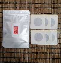 Yitongtang Zhang Baoxun Atipost (6 pieces per pack) to improve the symptoms of various nose discomfort