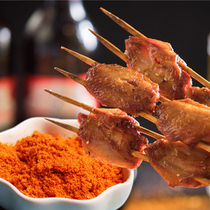 City Bonbon Spicy Sprinkling Seasonings Commercial Hemp Spicy Powder Roast Chicken Wings Chicken Steak Pork Barbecue Spiced Powder 1kg