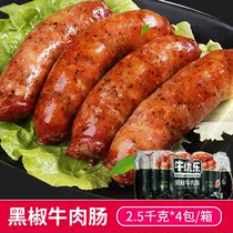 Bull Merrile Black Pepper Beef Intestines Commercial Taiwan Large Roast Sausage Hot Dog Authentic Black Pepper Desktop Flavor Whole Box Batch