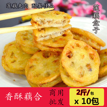 Lixin Incense Crisp Lotus Root Wrap Powder Lotus Root Slices Fried Frozen Semi-finished Sandwich Vegetable Cake Mesh Red Snack Commercial