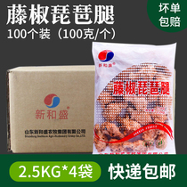 New and Shengji pretzels Pipa legs Chicken Legs Frozen Curing Conditioning Chicken Leg Meat Semi-finished Products Whole Boxes Commercial Large Chicken Legs
