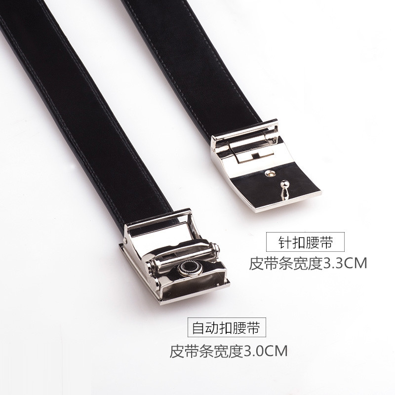 Thắt lưng Bayi kiểu cũ 07 đai thắt lưng bên trong sinh viên đơn vị huấn luyện quân đội pin khóa tự động với đai chiến thuật an ninh - Thắt lưng nịt bụng sline