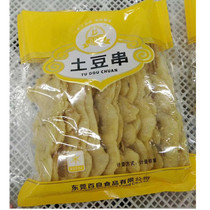 (Weifeng frozen products) barbecue potato skewers coated potato skewers fried barbecue snacks ingredients 15 skewers