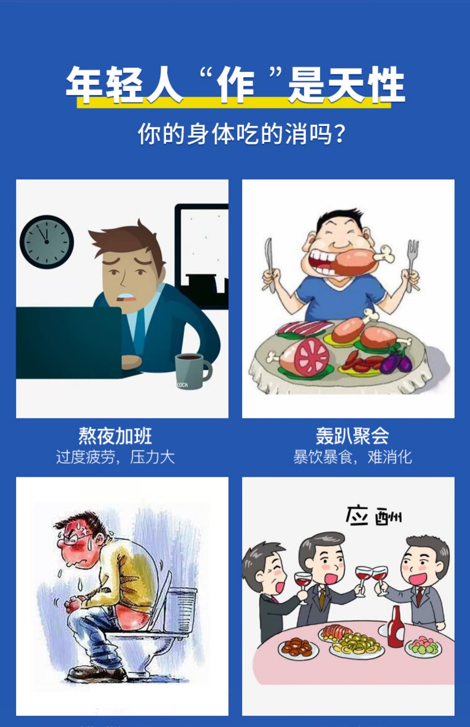 益适优即食性复合益生菌冻干粉