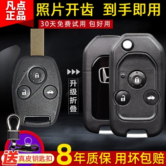 665 Car Key Modification Near Me  Latest Free