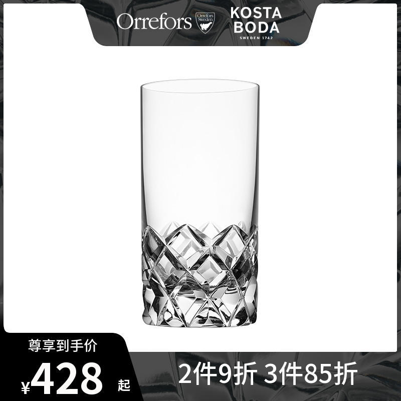 Orrefors Sweden imports SOFIERO crystal glass whisky wine glasses high ball cup home high body water cup