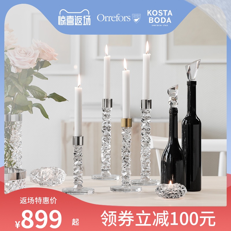 Orrefors Imports Handmade Crystal Glass CARAT Au Style Home Light Lavish High-footed Wax Candle Holder Pendulum