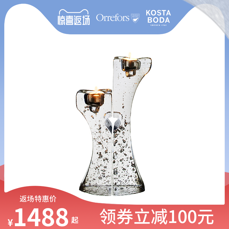 Orrefors Sweden Import Connect Nordic Romantic Home Retro Crystal Glass Wax Candleholder Pendulum