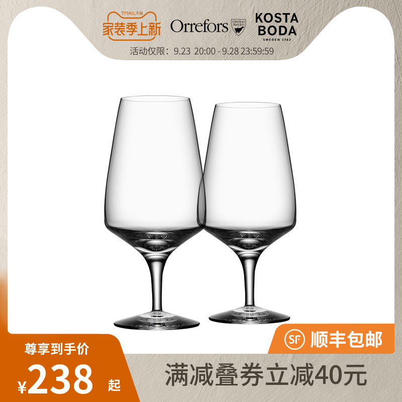 Orrefors imported crystal glass PULSE beer mug draft beer mug home bar large capacity set