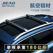 Jie Hao Qi Chen T70 T70X Geely GX7 Tầm Nhìn SUV xe hành lý giá crossbar xe roof giá