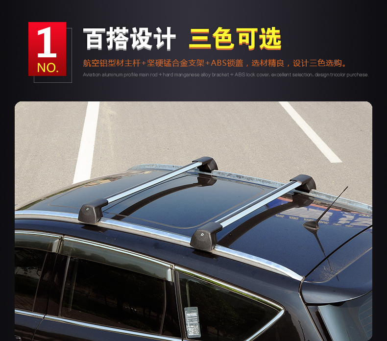 Jie Jie Buick đọc hành lý giá Peugeot 5008 Honda Bin Chi XR-V vương miện road UR-V roof rack rail