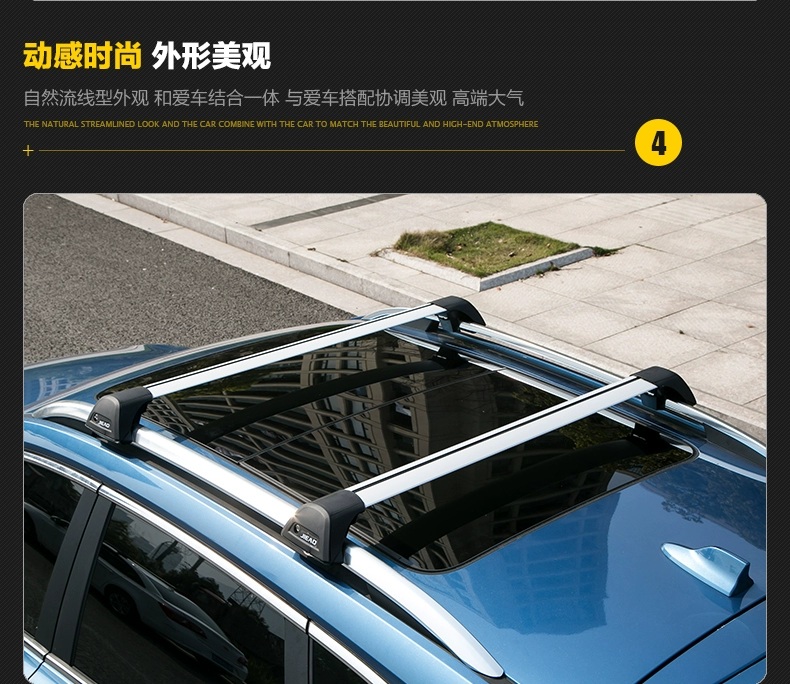 Jiema Ô tô hành lý giá đỡ thanh ngang đất gió X5 X7 X8 Zotye T600 Damai X5 giá nóc du lịch - Roof Rack