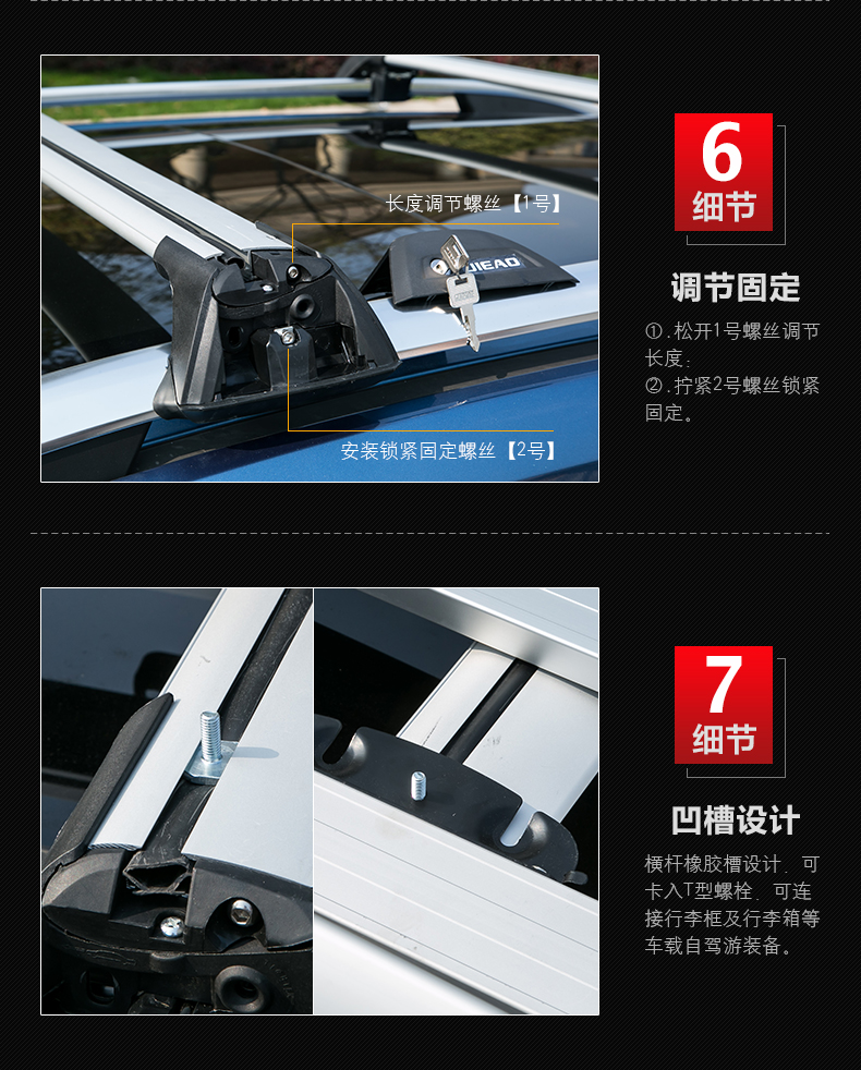 Jieyao Giá để hành lý trên xe Crossbar Volkswagen Sharan Way Tour Touareg Way Angkor Golf Journey Mái giá nóc ô tô