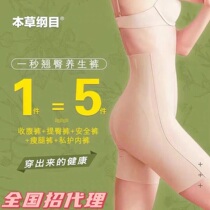 Compendium of Materia Medica