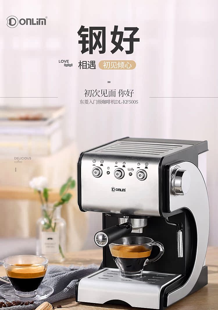 máy pha cà phê dành cho quán nhỏ Máy pha cà phê Donlim / Dongling DL-KF500S đầy đủ bọt tự động thương mại Ý bán tự động máy xay hc600