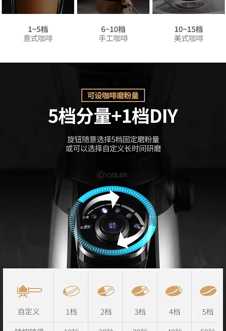 máy cà phê Máy xay tự động Dongling máy xay cà phê điện nhà nhỏ thép không gỉ nghiền hạt - Máy pha cà phê máy pha cà phê gia đình