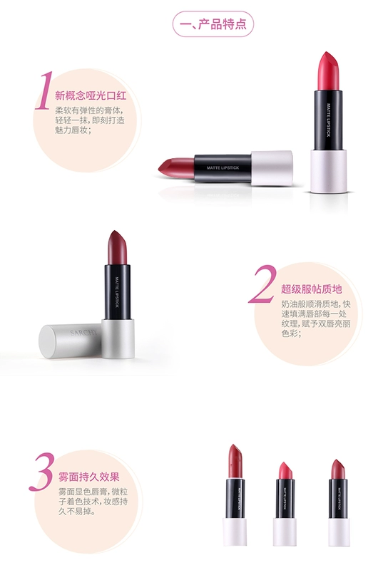 Han Fei Shi Sai Ji Hua Yang Heng Cai Son môi Dưỡng ẩm lâu dài Không dễ dàng để mất màu Matte Bean Paste Retro Lipstick - Son môi