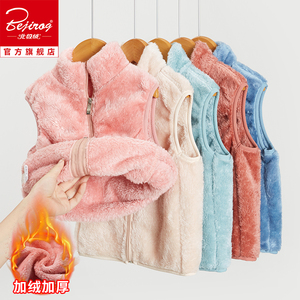 【北极绒】双面羊羔毛儿童马甲