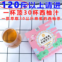 (Beat 2 hair 5 beat 4 hair 11)30 times honey grapefruit lotus leaf juice passion fruit lemon lotus leaf tea