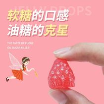 (Pat 2 5 4 11) Probiotics Enzyme Gummy Enzyme Candy Can Chew Eating Yeast Gummy