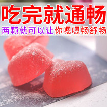 (Pat 2 5 4 11) Probiotics Enzyme Gummy Enzyme Candy Can Chew Eating Yeast Gummy