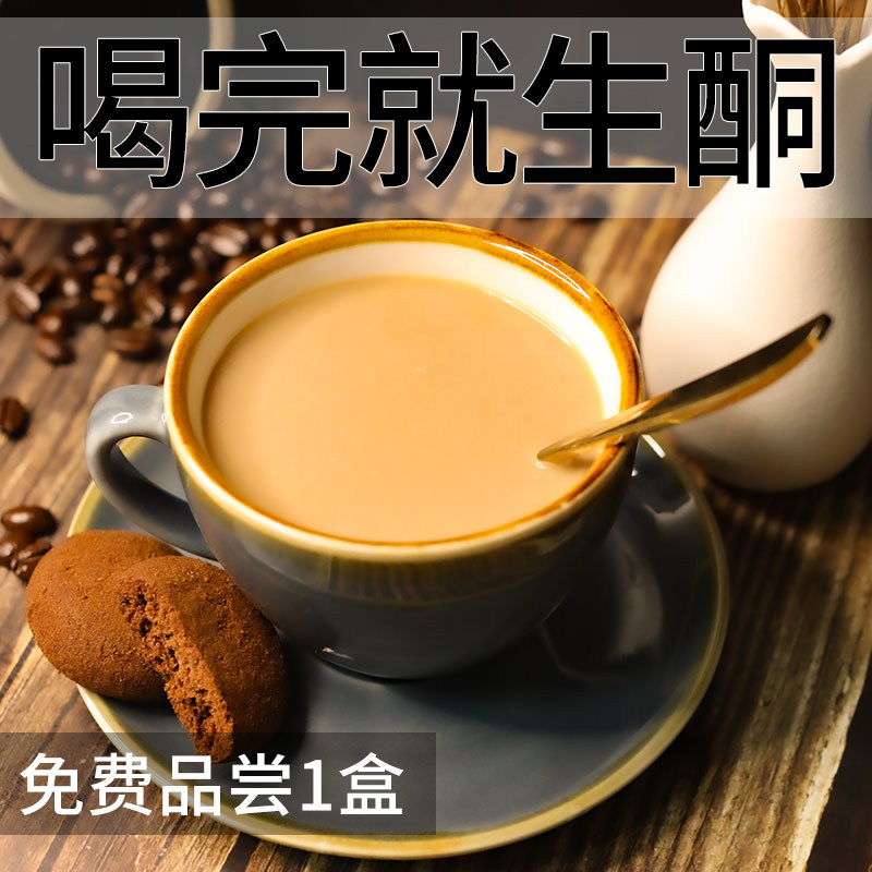 Bullet - proof instant coffee breakfast ketone breakfast breakfast staple tea brewed black coffee