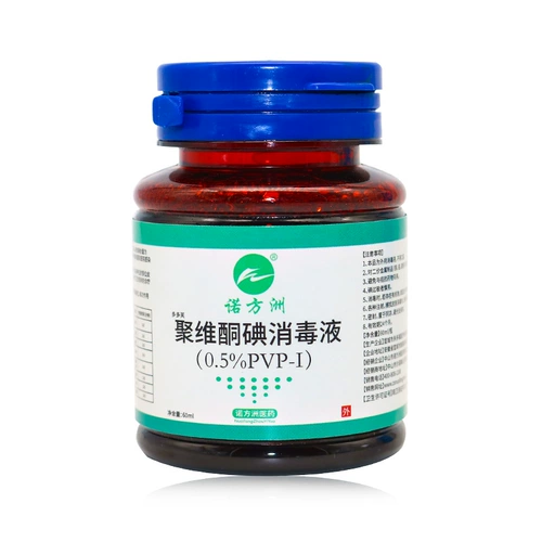 诺方洲 0,5%дезинфекция полистоун -йодиновых дезинфекционных растений ранены вульваровой дезинфекцией и стерилизацией, хирургическая дезинфекционная вода йода.