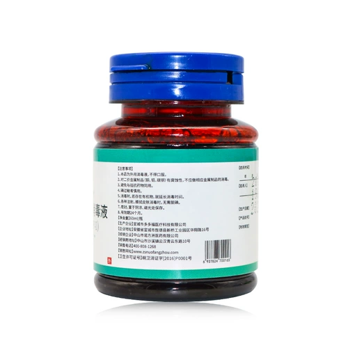 诺方洲 0,5%дезинфекция полистоун -йодиновых дезинфекционных растений ранены вульваровой дезинфекцией и стерилизацией, хирургическая дезинфекционная вода йода.