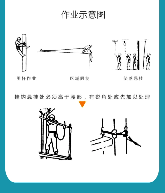 Đai an toàn Huatai móc đôi bảo hiểm dây an toàn phù hợp với công việc trên không Đai an toàn toàn thân tiêu chuẩn quốc gia năm điểm