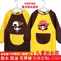 Childrens painting waterproof cover coat Long childrens apron painting clothing Long sleeve protective clothing can be printed with customized logo