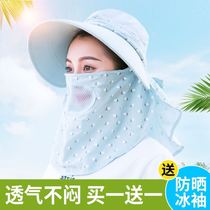 Sun hat children anti-ultraviolet tea picking hat cover face sun hat dry farm work sun protection big line hat protection full face cool hat