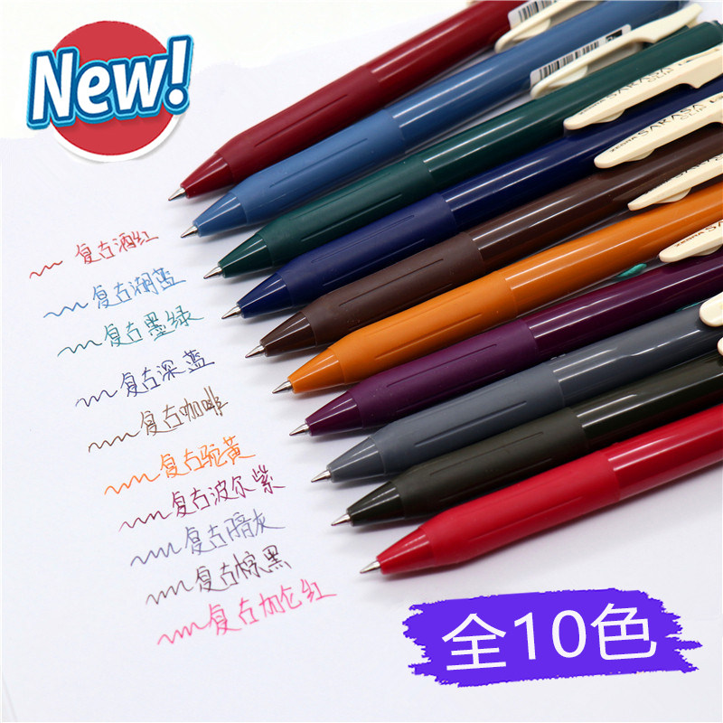 Japan ZEBRA JJ15 vintage new 5-color limited edition press gel pen student pen 0 5mm