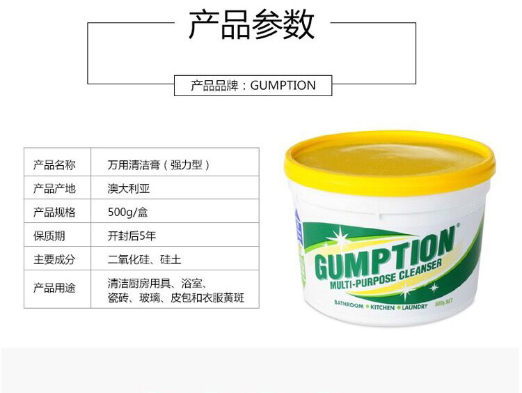 viên vệ sinh lồng giặt Úc Greas phổ quát làm sạch dán nhà vệ sinh nhà vệ sinh fume đồ nội thất đa năng kem khử nhiễm - Trang chủ viên vệ sinh máy giặt
