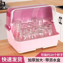 Cup storage box tea cup shelf storage rack dust storage box household living room storage artifact