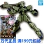 Bandai Gundam Model RE011 1/100 GUN-EZ Steel Yijie Steel Yiji Steel Plath - Gundam / Mech Model / Robot / Transformers gundam sd giá rẻ