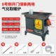 № 8 газификационная сторона Открытие угольных дров и двух нагревательной печи.