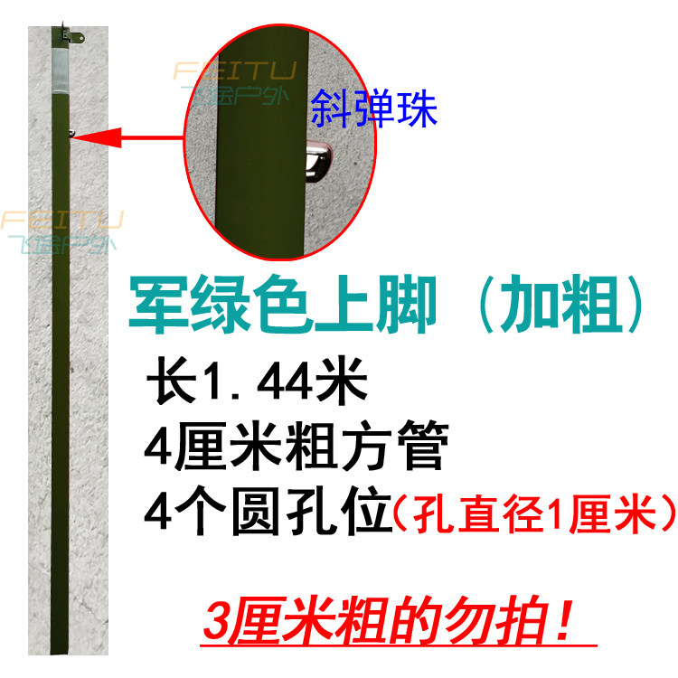 帐篷伞支架子双弹珠按钮款折叠摆摊神器，25年最轻便携户外装备推荐-帐杆-淘宝好物网