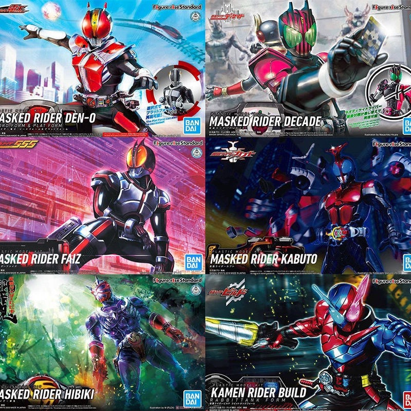 In Stock Bandai Assembly Model Frs Figure-Rise Kamen Rider Decade Emperor Rider Dcd